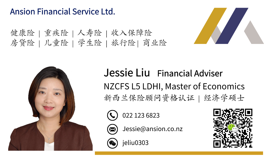 Jessie Liu, Financial Adviser at Ansion Financial Service Ltd. Contact details and WeChat QR code